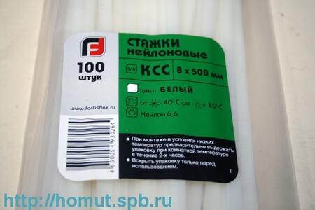 Наконечники кабельные медные под пайку ПМ ПМ 2.5–6 (™КВТ) (100шт)