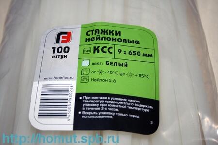 Наконечники кабельные медные под пайку ПМ ПМ 6–6 (™КВТ) (100шт)