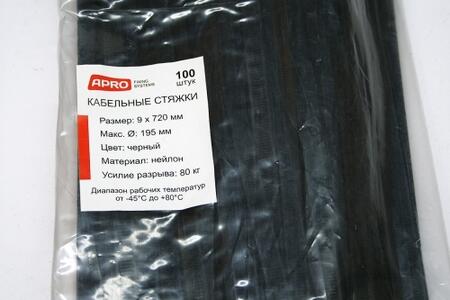 Соединительные кабельные муфты 1ПСт-20 1ПСТ-20-70/120(Б) (™КВТ)