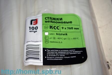 Наконечники кабельные медные под пайку ПМ ПМ 16–6 (™КВТ) (100шт)