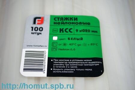 Наконечники кабельные медные под пайку ПМ ПМ 16–10 (™КВТ) (100шт)