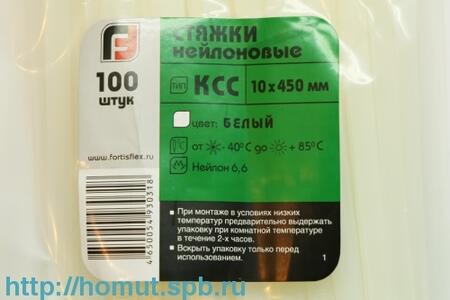 Наконечники кабельные медные под пайку ПМ ПМ 2.5–5 (™КВТ) (100шт)