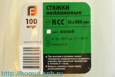 Наконечники кабельные медные под пайку ПМ ПМ 4–5 (™КВТ) (100шт)