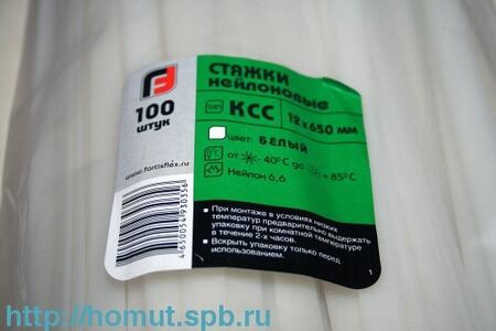 Наконечники кабельные медные под пайку ПМ ПМ 6–8 (™КВТ) (100шт)
