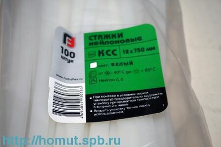 Наконечники кабельные медные под пайку ПМ ПМ 10–8 (™КВТ) (100шт)