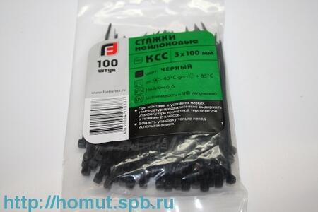 Наконечник ПМ  25 - 10 (КВТ) (100шт)