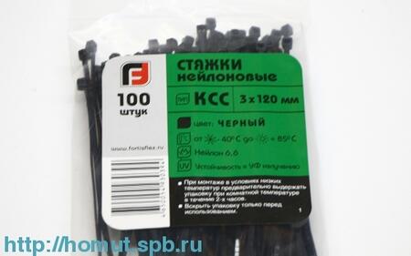 Наконечники кабельные медные под пайку ПМ ПМ 35–8 (™КВТ) (100шт)