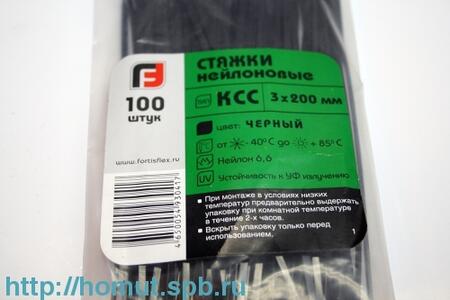 Наконечники кабельные медные под пайку ПМ ПМ 50–10 (™КВТ) (50шт)
