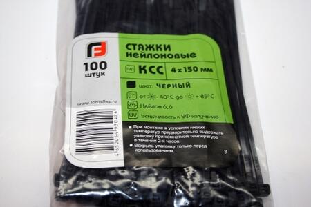 Наконечники кабельные медные под пайку ПМ ПМ 50–8 (™КВТ) (50шт)