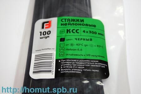 Наконечники медные луженые штифтовые НШП стандарт DIN 46230 НШП 2.5–12 (™КВТ) (100шт)
