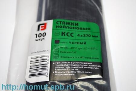 Наконечники медные луженые штифтовые НШП стандарт DIN 46230 НШП 35–20 (™КВТ) (100шт)