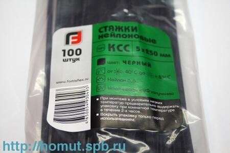 Наконечники кабельные медные под пайку ПМ ПМ 185–12 (™КВТ) (10шт)