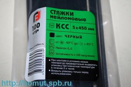Наконечники медные луженые штифтовые НШП стандарт DIN 46230 НШП 95–25 (™КВТ) (50шт)