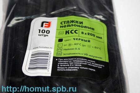 Наконечники кабельные медные под пайку ПМ ПМ 120–10 (™КВТ) (20шт)