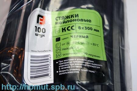 Наконечники медные луженые штифтовые НШП стандарт DIN 46230 НШП 10–12 (™КВТ) (100шт)
