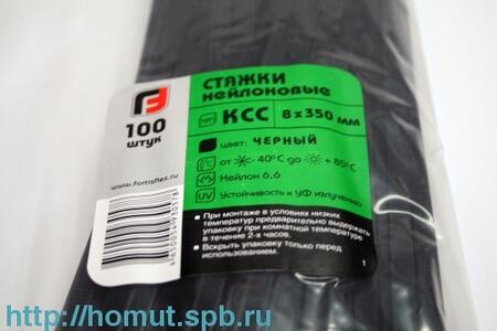 Наконечники медные луженые штифтовые НШП стандарт DIN 46230 НШП 25–15 (™КВТ) (100шт)