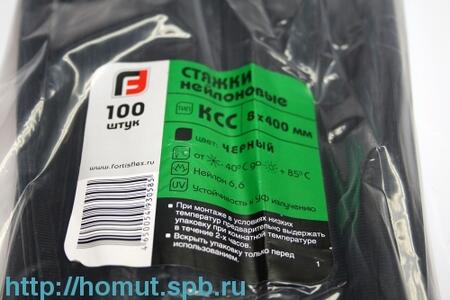 Наконечники медные луженые штифтовые НШП стандарт DIN 46230 НШП 70–25 (™КВТ) (50шт)