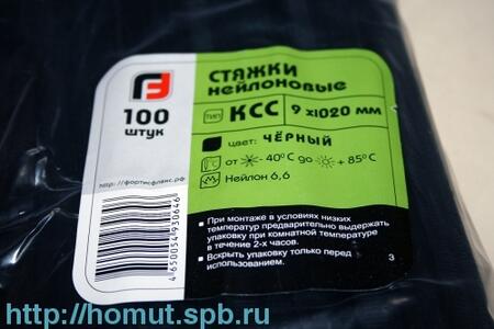 Медные наконечники под опрессовку с двумя крепежными отверстиями ТМЛ2 ТМЛ 50-(8х2)-11 (™КВТ) (50шт)