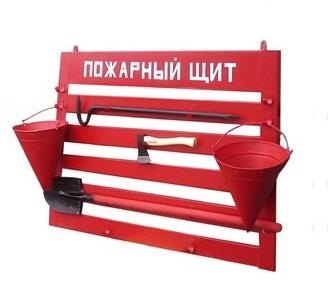 Пожарные щиты, пожарные стенды
