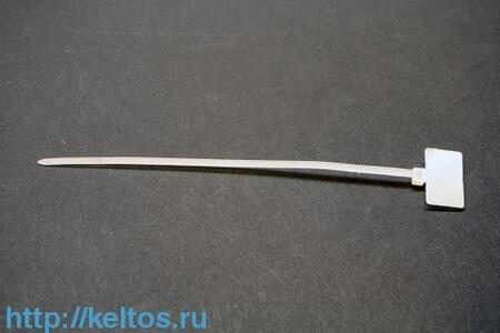 Разъем плоский РПИ-П(н) 2,5-(6,3) (15шт.) (КВТ)