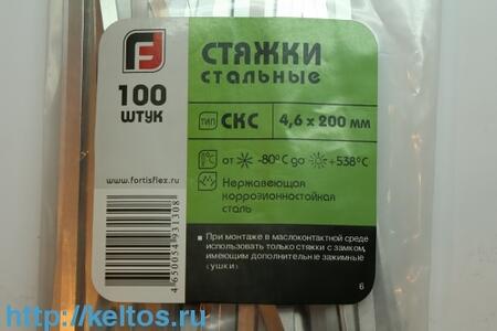 Гильзы соединительные изолированные в ПВХ корпусе — ГСИ ГСИ 6.0 (™КВТ) (100шт)