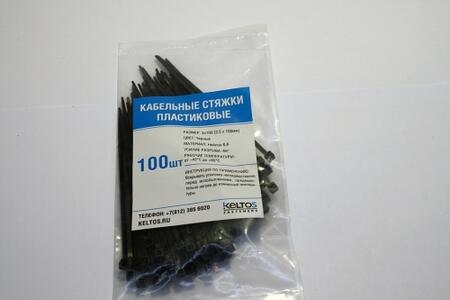 Нож строительный монтажный НСМ-20 (КВТ)