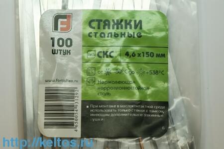 Гильзы соединительные изолированные в ПВХ корпусе — ГСИ ГСИ 2.5 (™КВТ) (100шт)