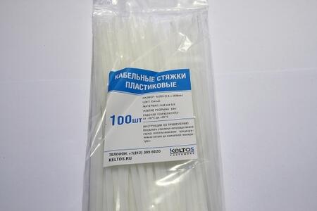 Набор кольцесъемников "Мастер" НКС-01 (КВТ)