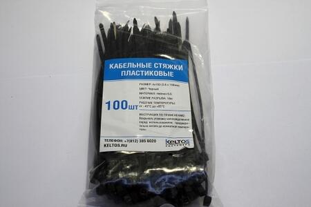 Хомут "ХЧЛ" 230-250мм/16мм*0,8/ W4