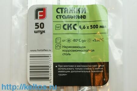 Гильзы под опрессовку в термоусаживаемом корпусе — ГСИ-Т ГСИ-Т 2.5 (™КВТ) (100шт)