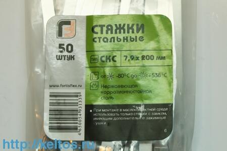 Гильзы соединительные изолированные в ПВХ корпусе — ГСИ ГСИ 25 (™КВТ) (100шт)