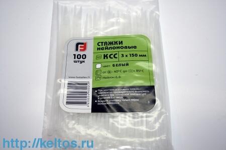 Разъем плоский РПИ-П 1,5-(2,8) (КВТ) (100шт)