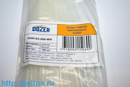 Разъем плоский РПИ-П 1.5–(6.3) (™КВТ) (100шт)