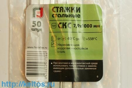 Гильзы изолированные для параллельного соединения в ПВХ корпусе — ГСИ-П ГCИ-П 6.0 (™КВТ) (100шт)