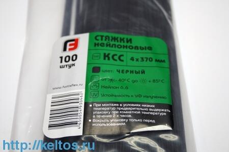 Разъем плоский РПИ-П 1,5-(6,3) (30шт.) (КВТ)