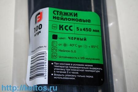 Разъем плоский РПИ-М 1,5-(6,3) (30шт.) (КВТ)