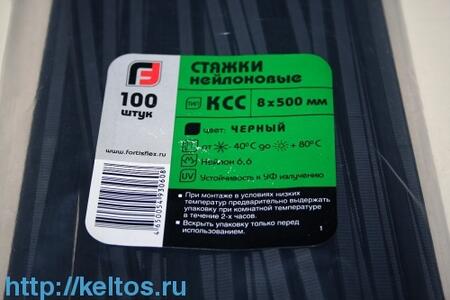 Разъем плоский РПИ-М 6,0-(6,3) (20шт.) (КВТ)