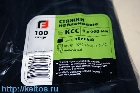 Разъем плоский РППИ-М 2,5-(6,3) (20шт.) (КВТ)
