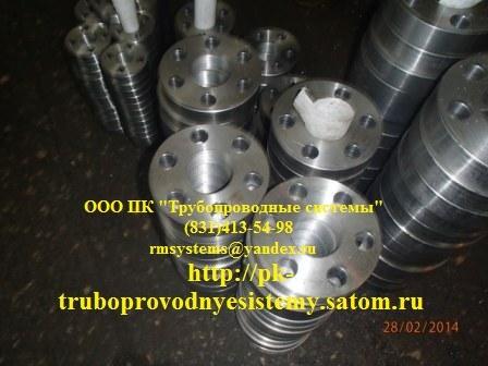 Фланцы  ГОСТ 9399-81 - нам доверяет ГАЗПРОМ