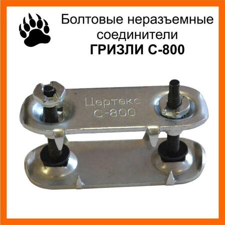 Механические соединители лент 