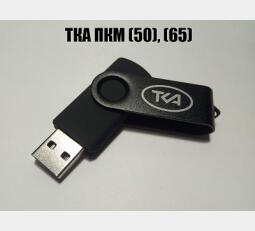  ПО к приборам 