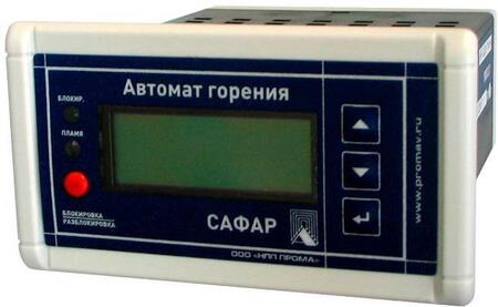 Автоматика водогрейных и паровых котлов САФАР