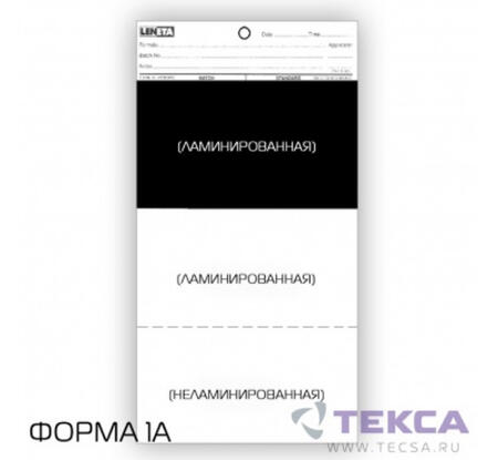 Карты Leneta для определения впитываемости и непрозрачности