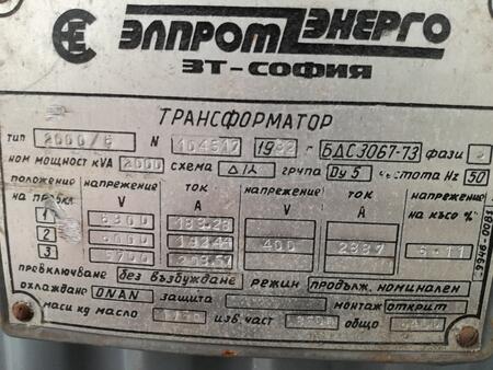 Трансформатор 2000/6