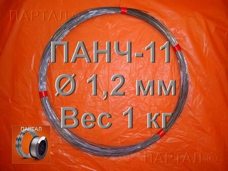 ПАНЧ-11 стал доступен и в розницу