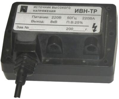 Трансформаторный источник высокого напряжения ИВН-ТР