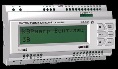 Программируемый логический контроллер ОВЕН ПЛК63