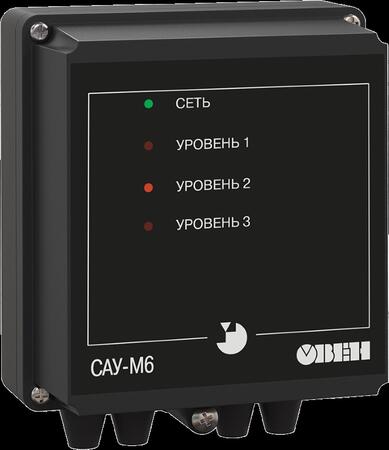 3-уровневый сигнализатор жидкости ОВЕН САУ-М6