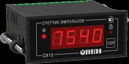 Счетчик импульсов ОВЕН СИ10