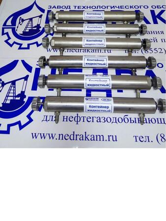 КЖ-400 устьевой контейнер пробоотборник НЕДРАКАМ